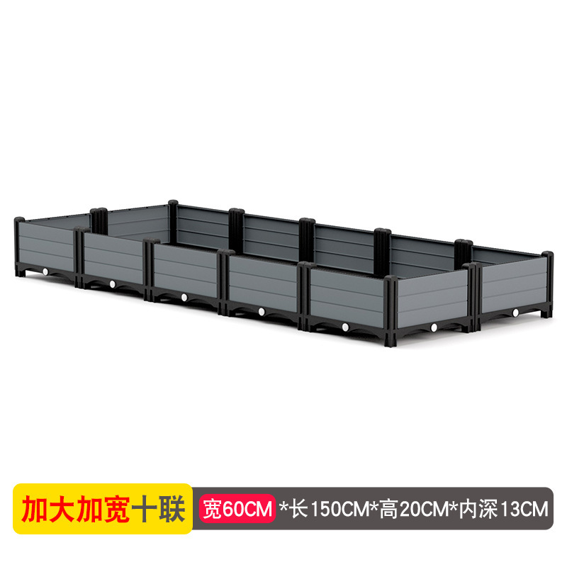 种菜专用箱花箱种植箱种菜专用盆塑料花盆家用阳台户外庭院灰色30|undefined