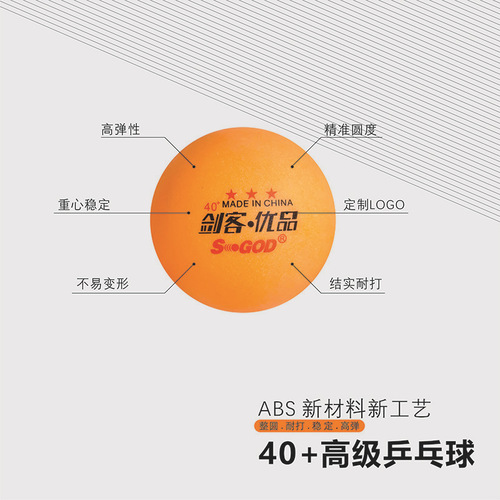 New Material ABS High Elasticity 40+ Table Tennis Serve Machine Training Balls Samsung Brand Logo Wholesale
