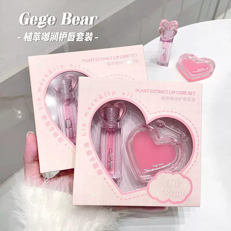Gege bear植萃嘟润护唇套装 滋润保湿淡化唇纹秋冬润唇膏无色显嫩
