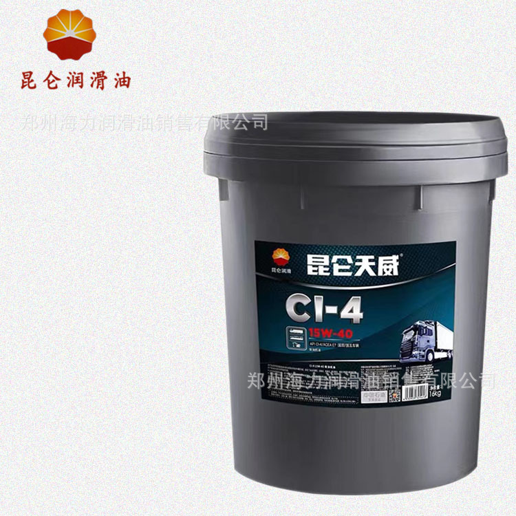 昆仑天威润滑油CI-4 15W-40 20W-50汽车发动机保养机油16kg