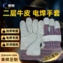 长袖耐磨电焊焊工皮革