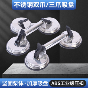 Powerful Tool Vacuum Glass Suction Cup Heavy-Duty Tile Floor Installation Fixer Suction Lifter Tool