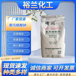 �坙�۱�ϩ���cʳƷ�����턩������Ʒ���ˮ�۱�ϩ���c