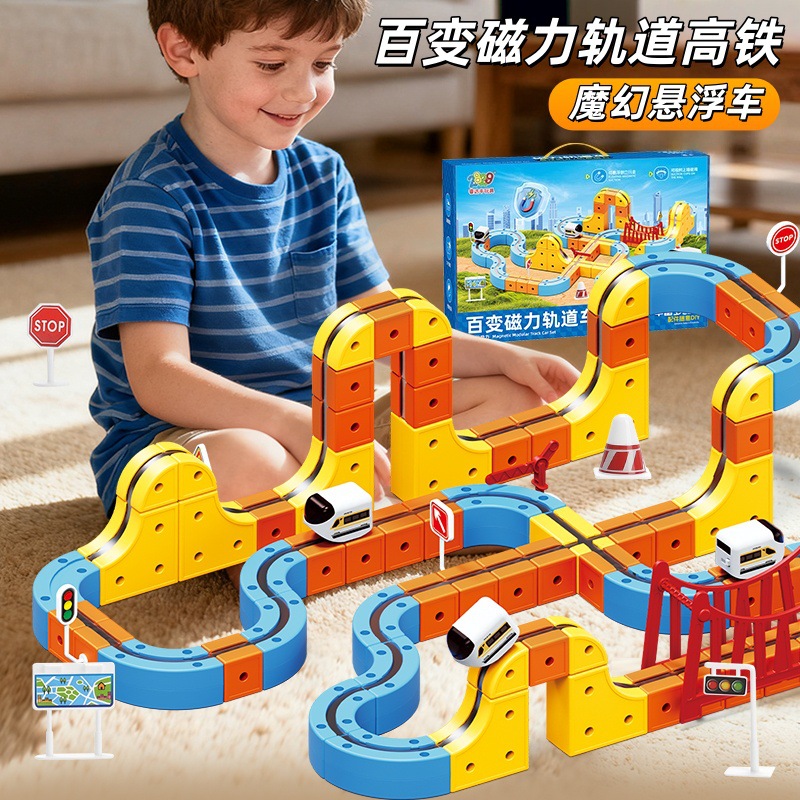 Children's Magnetic Levitation Rail Car Anti-Gravity Magnetic Electric Train Versatile Assembly Magnetic Building Blocks Educational Toy
