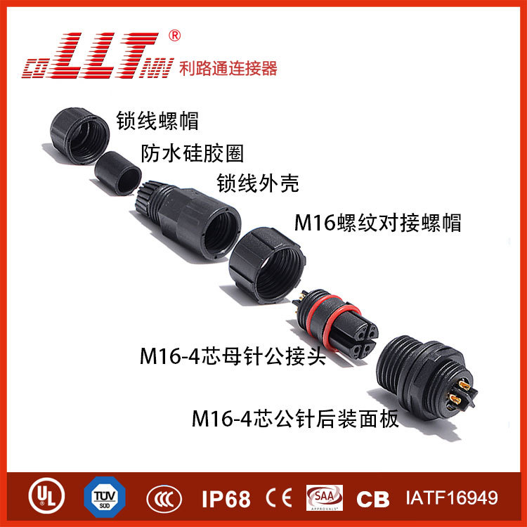 M16 connector rear panel mount exploded view