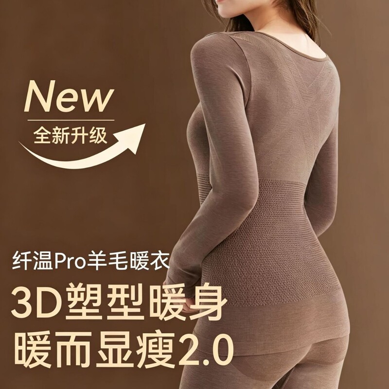 New model body-shaping thermal underwear for women, slim-fit autumn top and pants set, 2026 new base layer cotton thermal shirt and pants for women New model body-shaping thermal underwear for women, slim-fit autumn top and pants set, 2026 new base layer cotton thermal shirt and pants for women