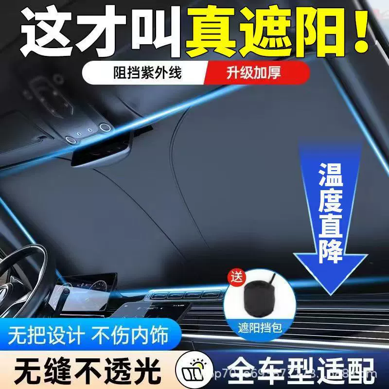 Shun Wangshun автомобильный солнцезащитный козырек солнцезащитный козырек