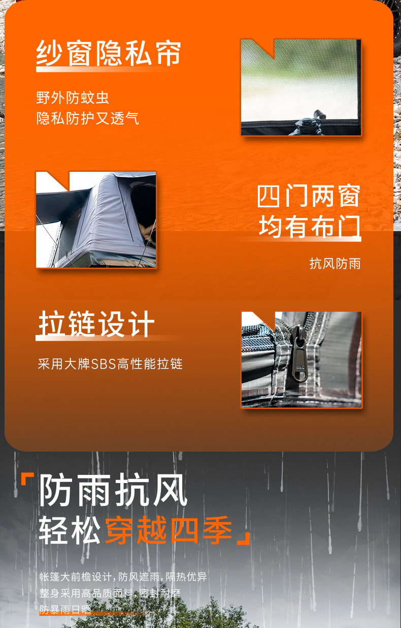 Inflatable Roof Tent Outdoor Camping SUV Tank Off-road Self-driving Tour Car Camping Storage Car Tent