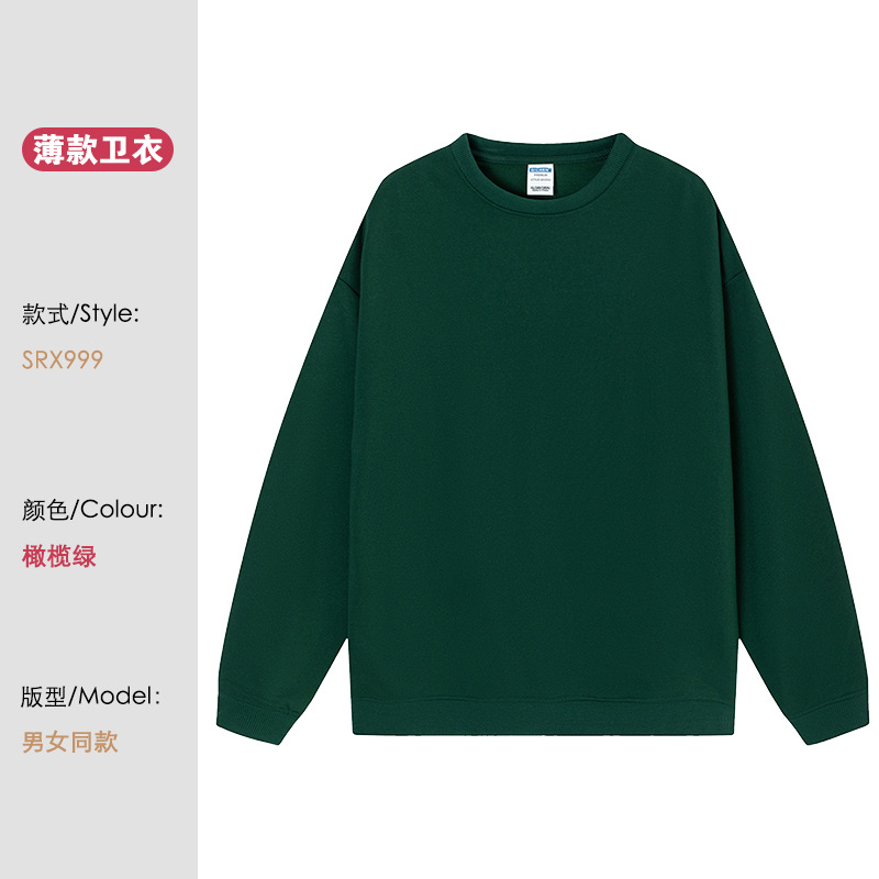 SRX999 라운드넥 얇은 스웨트셔츠 [올리브그린]