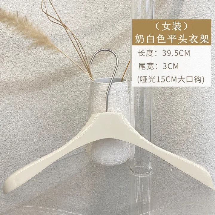 3.0 밀크 화이트 플랫 행거