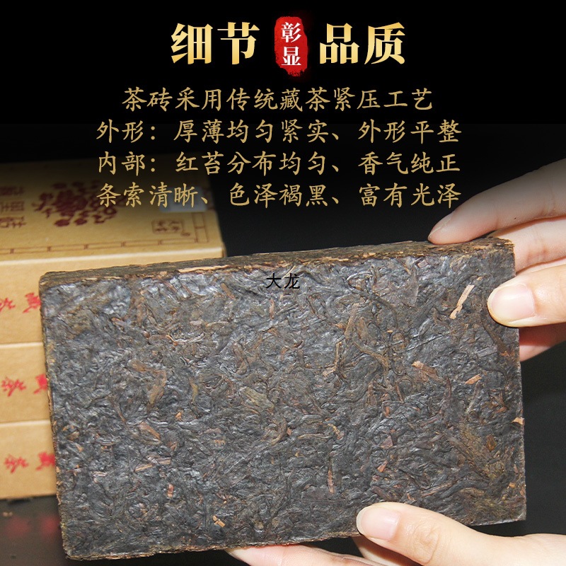 雅安藏茶 四川黑茶康砖茶400g 2017年原料天和珍宝做酥油茶臧茶