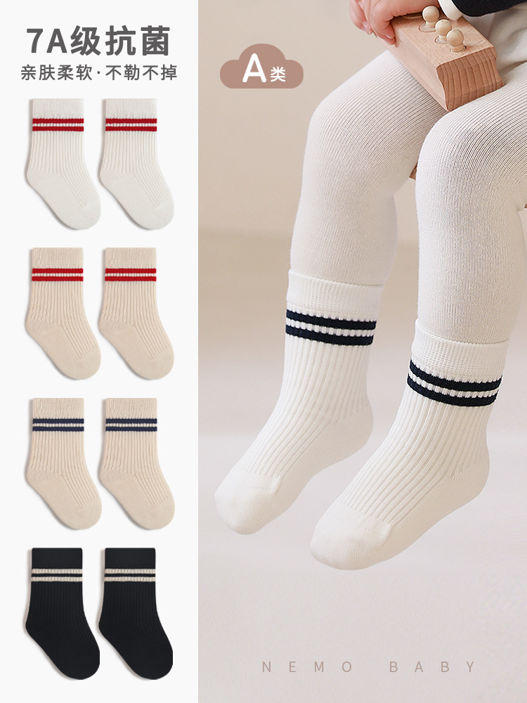 Calcetines para bebés Calcetines para niños de primavera y otoño de verano Calcetines para niños y niñas Calcetines de tubo de viento universitario Calcetines para bebés deshuesados