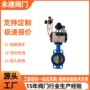 密封气动304乙丙胶蝶阀