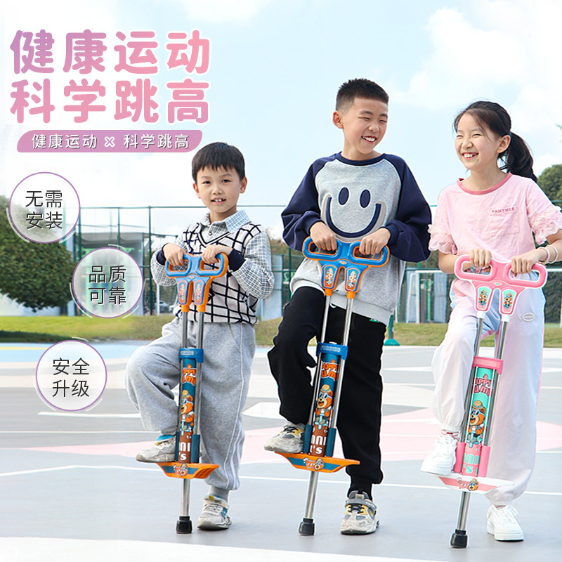 Long and tall training equipment children's bounce training equipment fitness jump Spring Frog Jump elastic sports jumping car jumping high