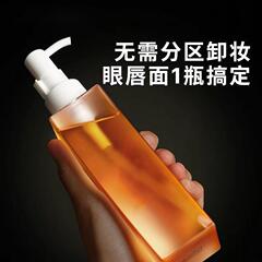 UNNYアスタキサンチンは化粧油を落として温和で穏やかで、学生の目の唇の顔を刺激しない三合一の女子学生の平価の規格品です。