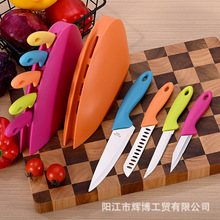 厨具彩色套刀五件套装小龟壳刀座不锈钢厨用刀水果刀彩盒装刀具