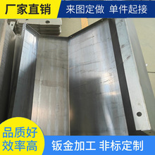 304不锈钢钣金加工激光点胶折弯焊接异形折弯五金件激光切割定 做