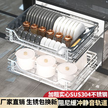 双层实心加粗拉篮304不锈钢厨房橱柜阻尼缓冲轨道碗碟架对开抽屉
