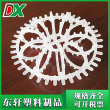 烟尘净化酸雾塔pp泰勒花环 洗涤塔水处理泰勒花环 带刺花环填料