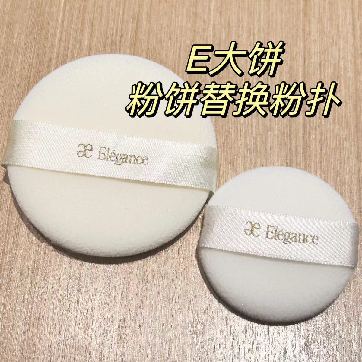 便携补妆粉饼产品展示图