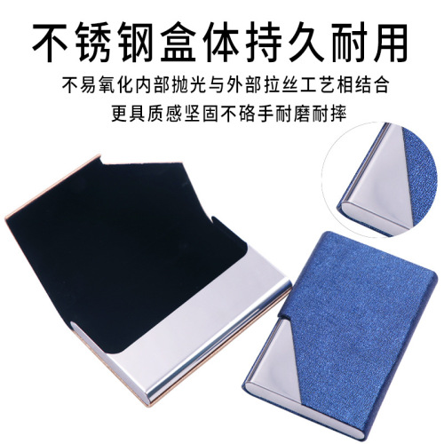 Stainless steel PU business card box, aluminum alloy business card holder, exhibition gift, card box, business card holder, business gift