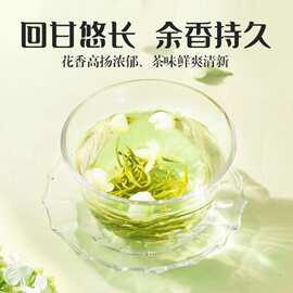 茉莉花茶独立小包装广西横县23茶叶新茶浓香型贵州绿茶厂一件批发