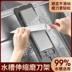 調節可能な水槽スタンド付きナイフ研ぎ台、家庭用ベースマット、炭素鋼製ナイフ研ぎ器、滑り止め伸縮式