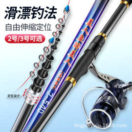 矶竿矶钓竿长节碳素超硬超轻滑漂定位大导环矶钓杆钓鱼竿渔具套装