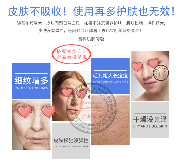 台式热拉提_02