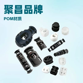 插扣;手把;其他箱包配件