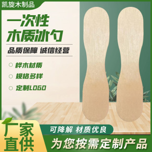 ���l94mm75mm65mmɢ�b����һ���Ԙ�ľ�|����ľ��ѩ���ױ����ľ��