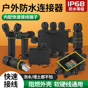 �����ˮ�Ӿ���IP68����·����|�־��Ў������ܷ����Ϸ�ˮ��