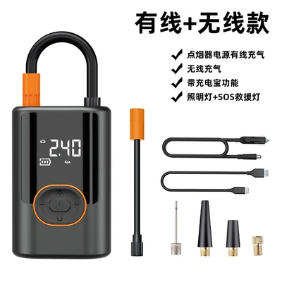 Wireless Smart Car Air Hava nasosu - 19-cylinders-dual-power-supply-model-including-power-bank