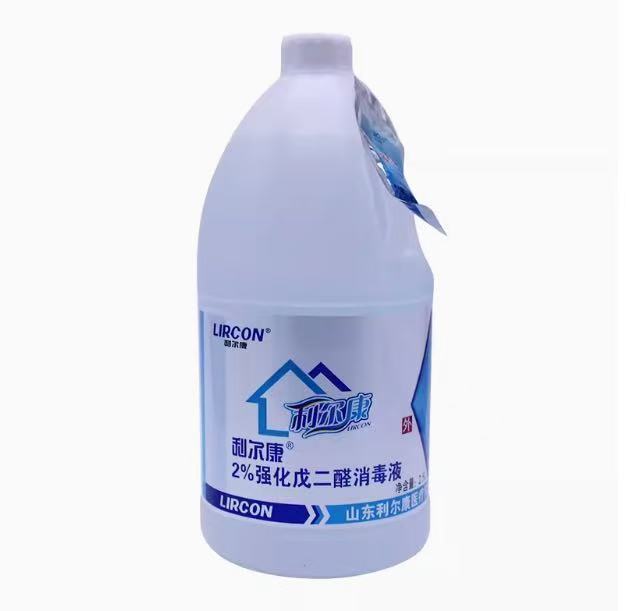 利尔康酒精碘伏消毒液双氧水碘酒爱尔碘消毒湿巾速干手皮肤消毒液|undefined
