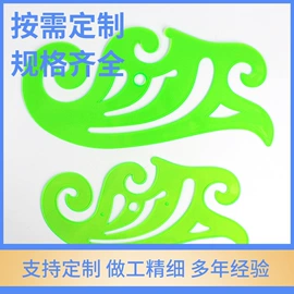 尺子;画夹画板;其他办公用纸