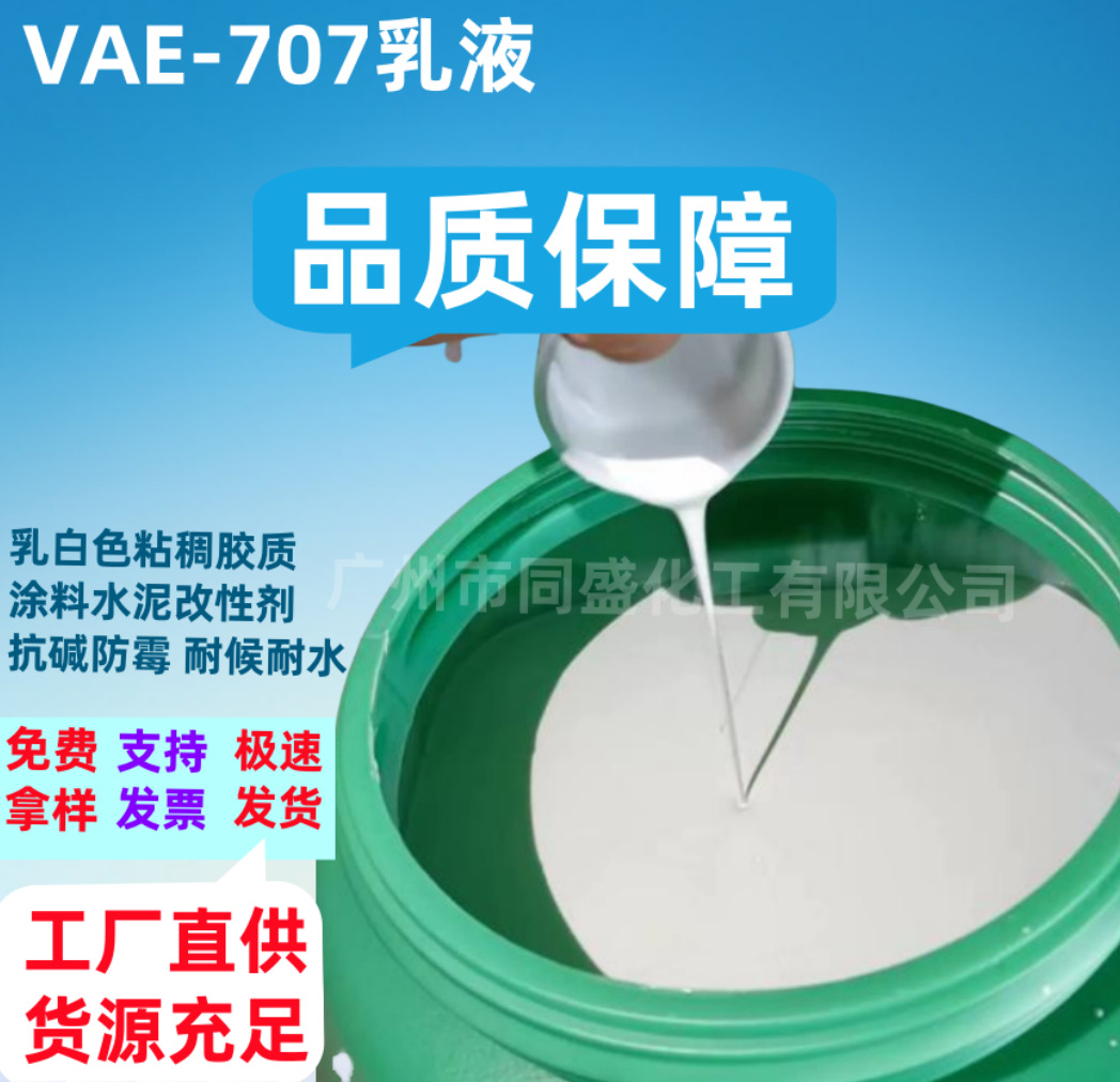 707图_副本1_副本