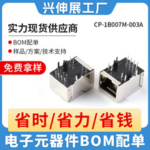 RJ45���׎�׃�����W�� �D�ӾW��ˮ������߅��̖�ӿڲ��^�B����