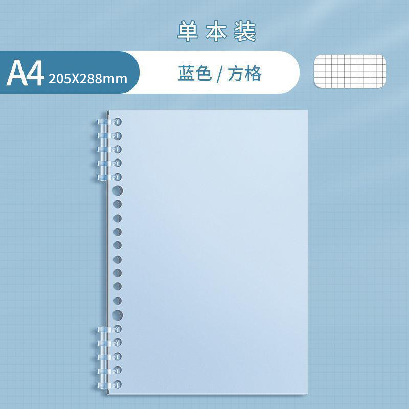 取り外し可能なB5ルーズリーフノート、手に優しいPP10穴、交換可能な芯、A5罫線ノート、学生向け厚手方眼ノート|undefined