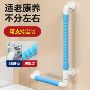 Bathroom L-shaped armrest multi-functional elderly safety barrier-free toilet handle toilet power railing