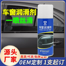 ��܇�����������F��������Һ��ϴ�� �Ͳ����촰܉��260ml�羳����