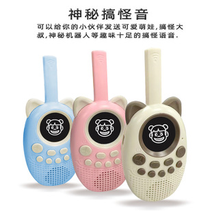 Cross-Border Walkie-Talkies, Rechargeable Walkie-Talkies, Children's Walkie-Talkies, Voice-Changing Walkie-Talkies, Funny Sound Walkie-Talkies
