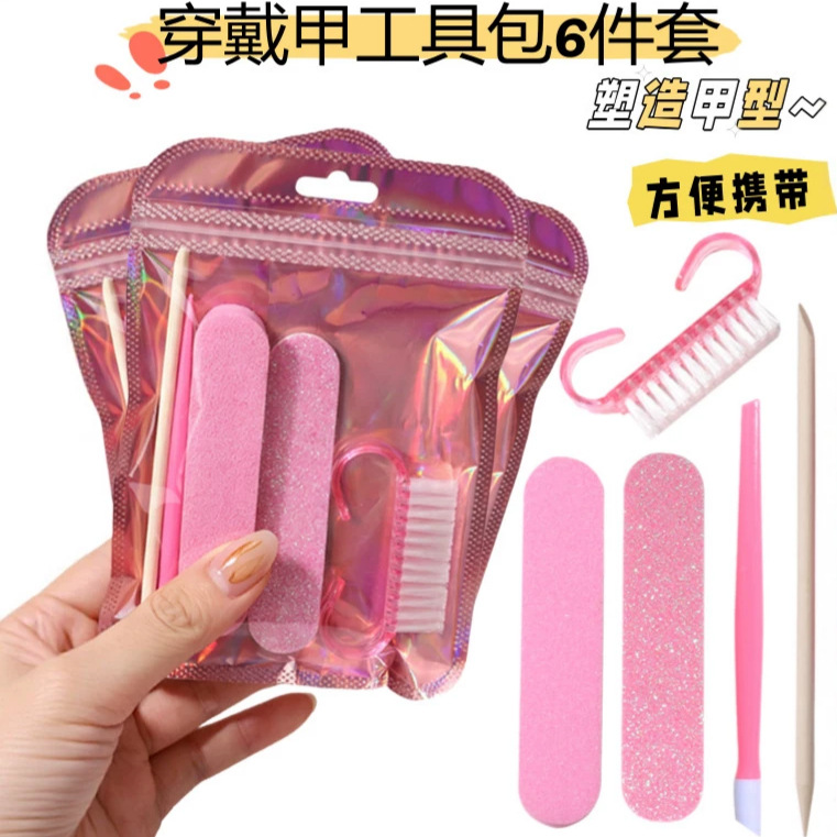 Nail Art 6-Piece Tool Kit Sponge File Wood File Tofu Block Short Polishing Strip Horn Brush Wooden Stick