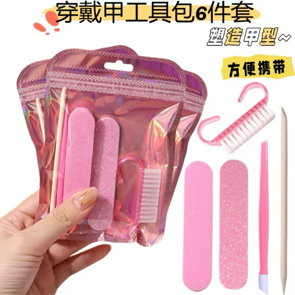 Nail Art 6-Piece Tool Kit Sponge File Wood File Tofu Block Short Polishing Strip Horn Brush Wooden Stick