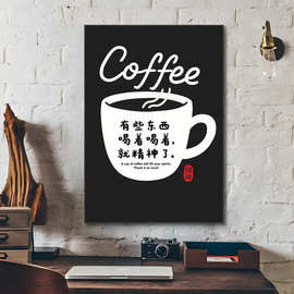 咖啡厅挂画西餐厅奶茶店文化墙壁画贴纸咖啡馆墙面装饰主题海报