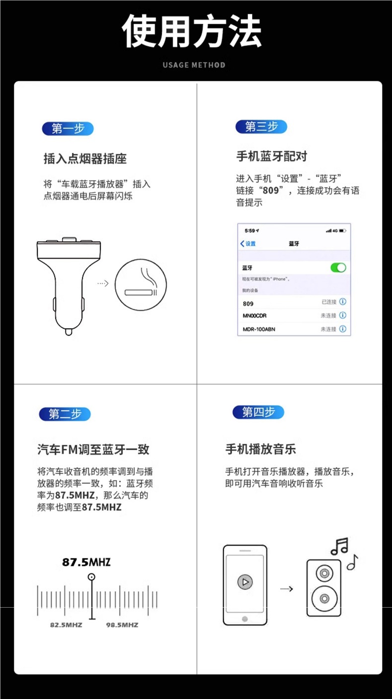Car Charger Bluetooth Mp3 Player Car Super Fast Charging Cigarette Lighter Conversion Plug USB One to Two Three