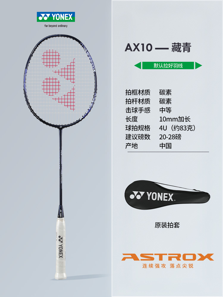 남성 추천》Tianaxe 10 Navy 4U(28파운드 연속 공격 가능) 단발 완성샷