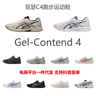 ����ЬGel Contend4C4�ܲ�Ь�p��͸��Ь�\��Ь�ļ���Ů�W��