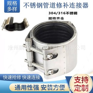 304���P䓹��򹝹ܵ����a���������ٽ��^�ܵ��B������©���ܵ�