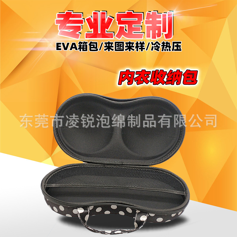 EVA Packaging box Bras Storage bag Portable Hot pressing Mini Home A business travel travel Bra Bag