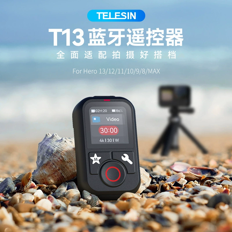 Пульт дистанционного управления Taixun T13 GoPro13/12/11/10/9/max цветной экран беспроводной Bluetooth пульт дистанционного управления с длительным выносом